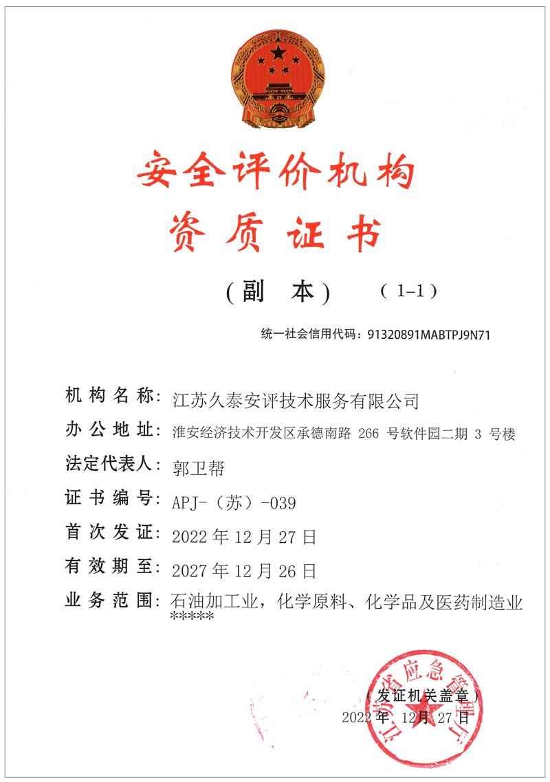 数字化浪潮下的淮安软件开发产业