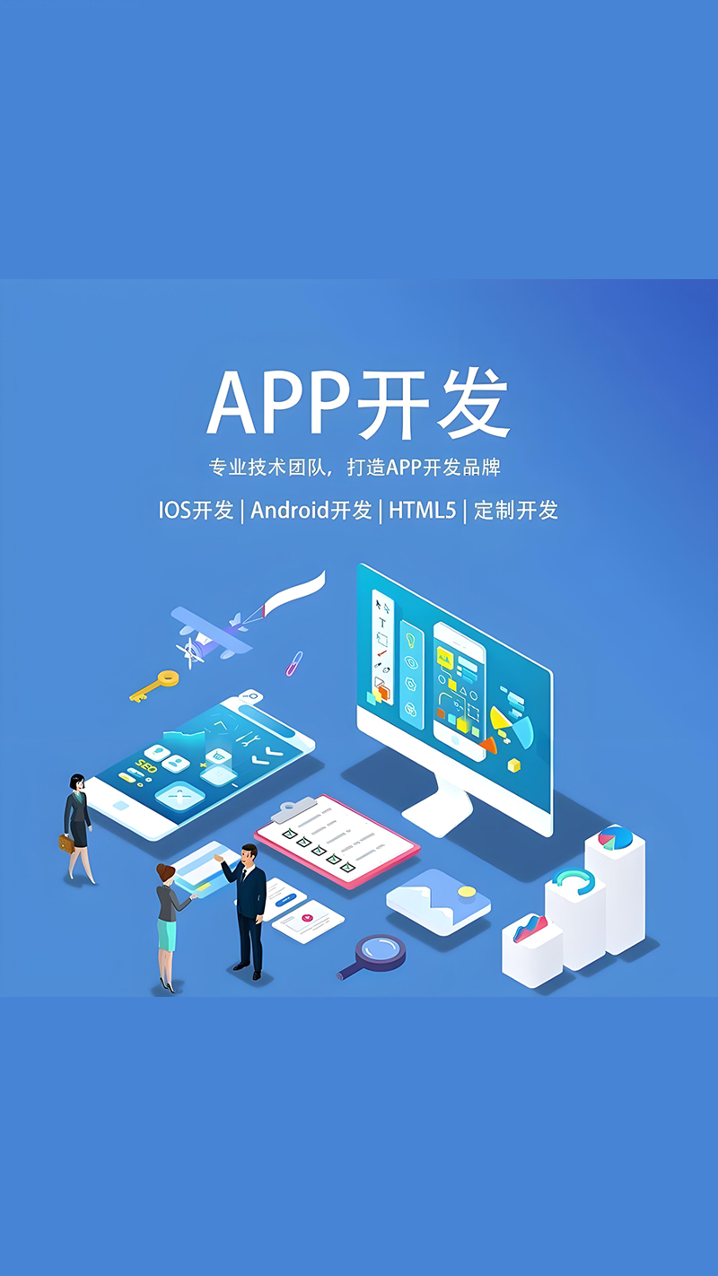 软件开发行业的风向标：动态与发展趋势