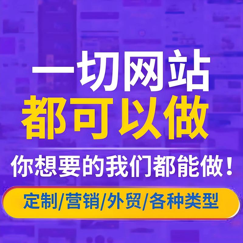 网站建设与未来趋势