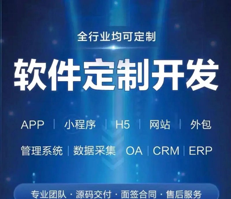 小程序开发引领未来：一场技术和创意的双重盛宴