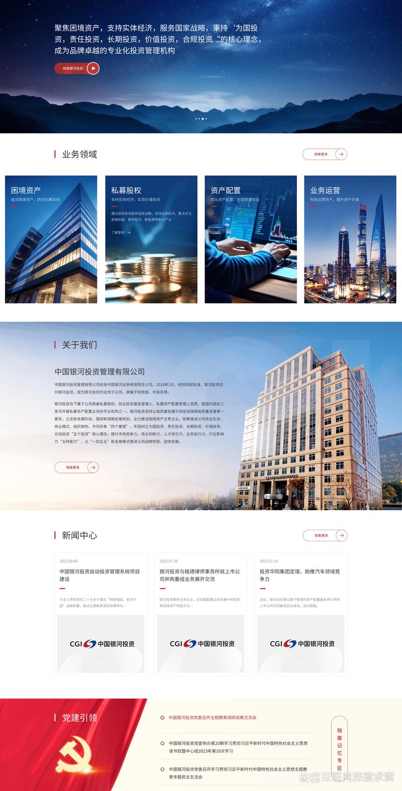 探寻淮安软件开发之光：技术如何点亮数字生活
