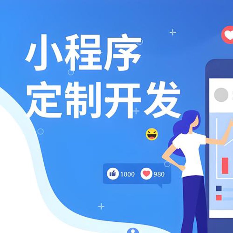 系统集成：构建企业数字化转型的桥梁