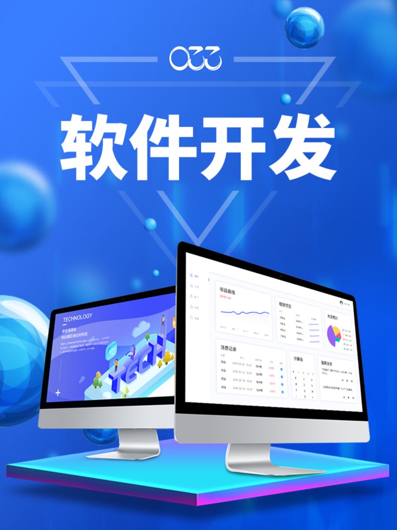 智慧构建：新时代下网站建设的新趋势