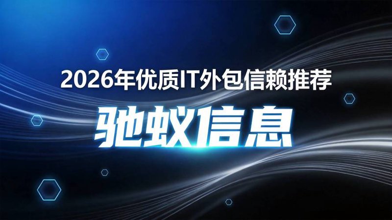 淮安软件开发：数字化引领未来趋势