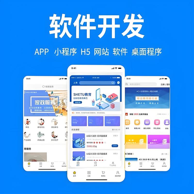 淮安软件开发：数字化引领未来趋势